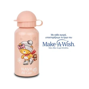 Shishe uji alumini për fëmijë 400 ml
