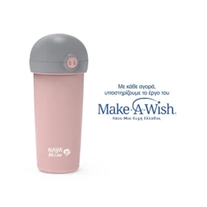 Shishe uji plastike me pipë 380 ml
