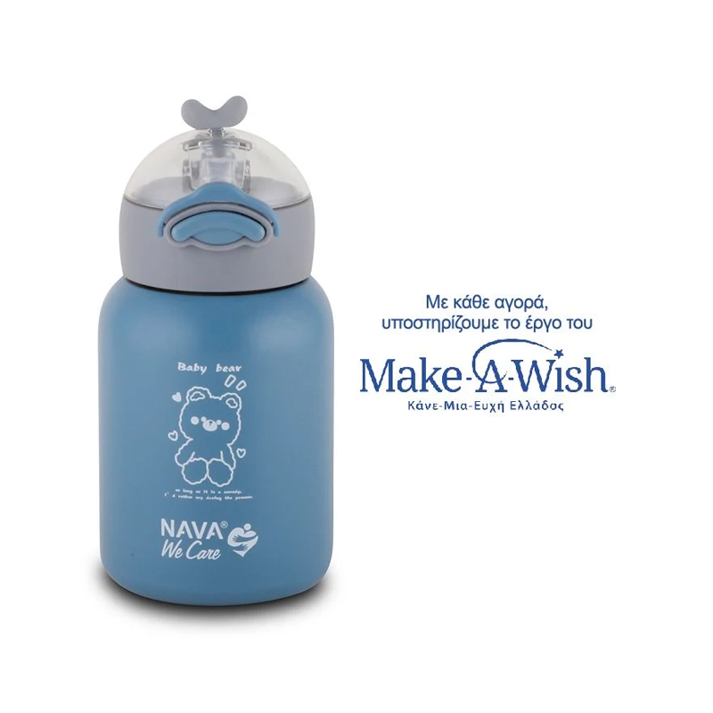 Shishe termike inox me pipë 350 ml - Figura 4