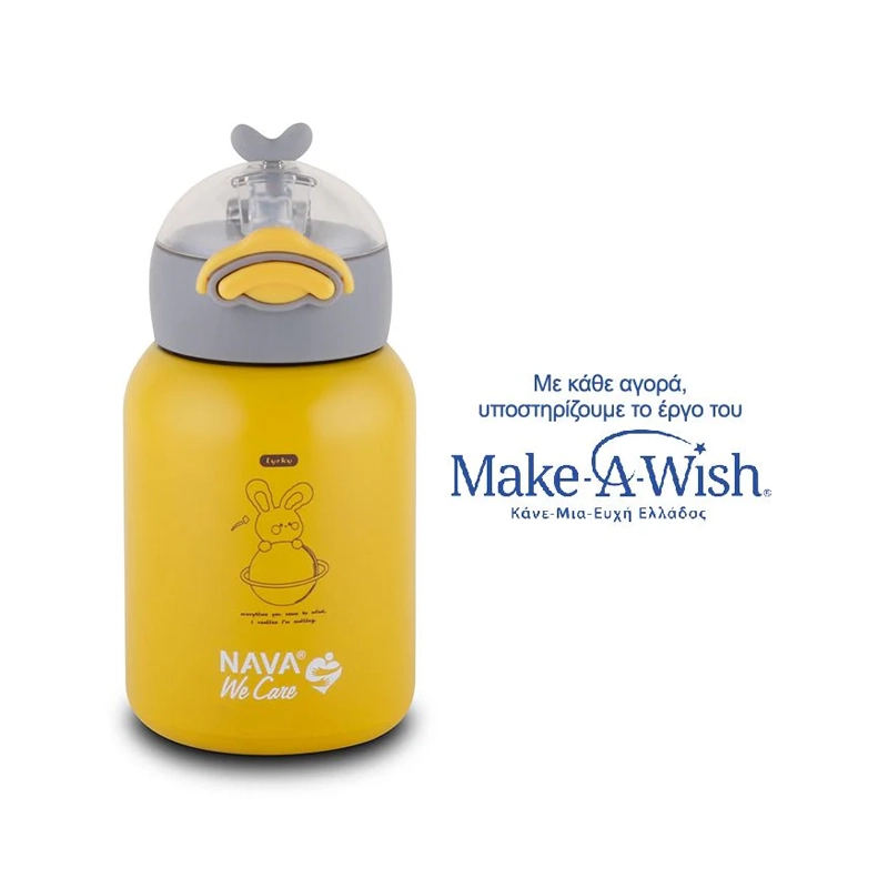 Shishe termike inox me pipë 350 ml - Figura 2