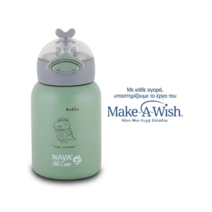 Shishe termike inox me pipë 350 ml
