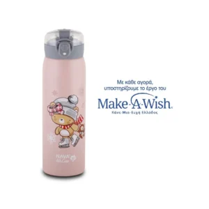 Shishe termike inox me pipë 500 ml