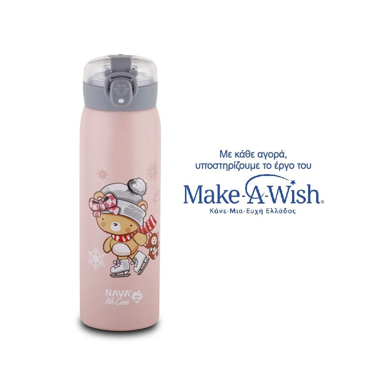 Shishe termike inox me pipë 500 ml