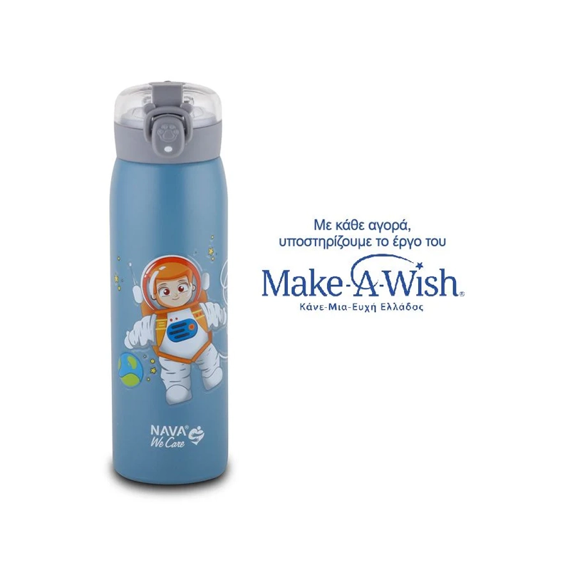Shishe termike inox me pipë 500 ml - Figura 4