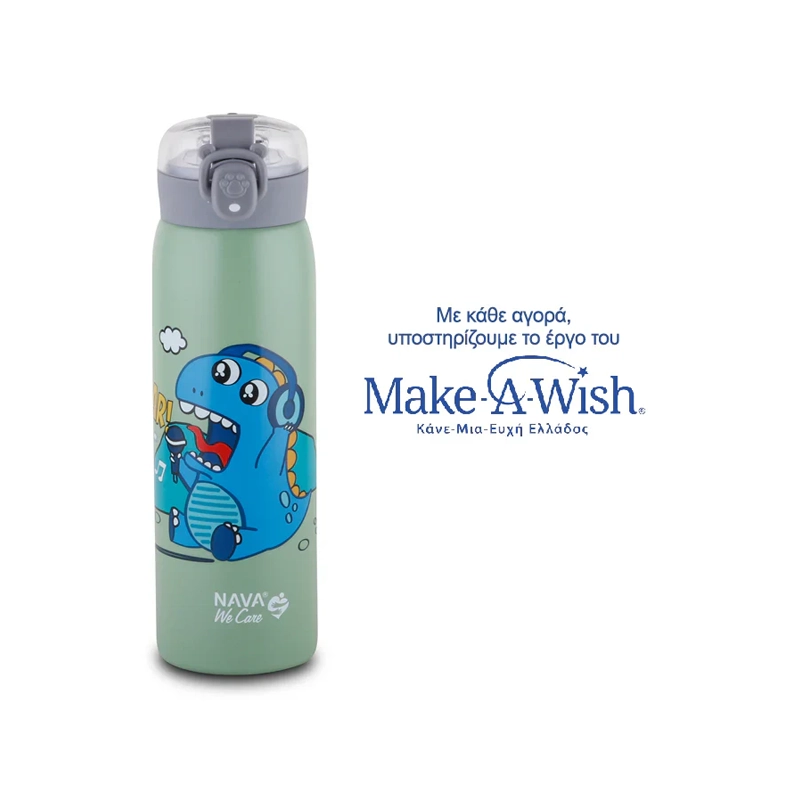 Shishe termike inox me pipë 500 ml - Figura 2