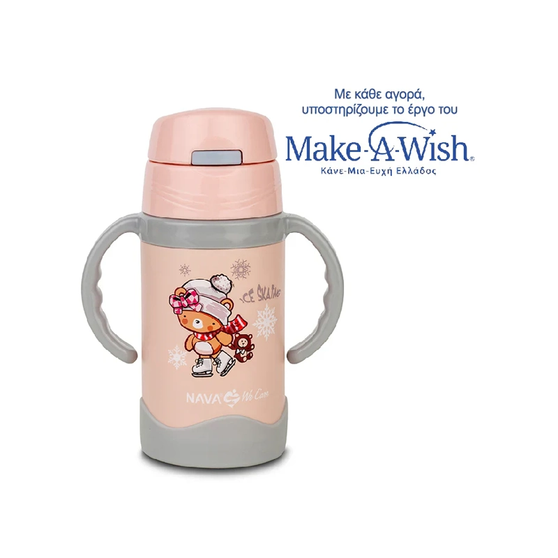 Shishe termos për fëmijë 300 ml - Figura 4