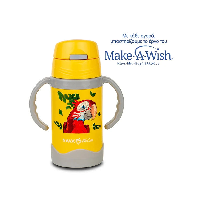 Shishe termos për fëmijë 300 ml - Figura 2